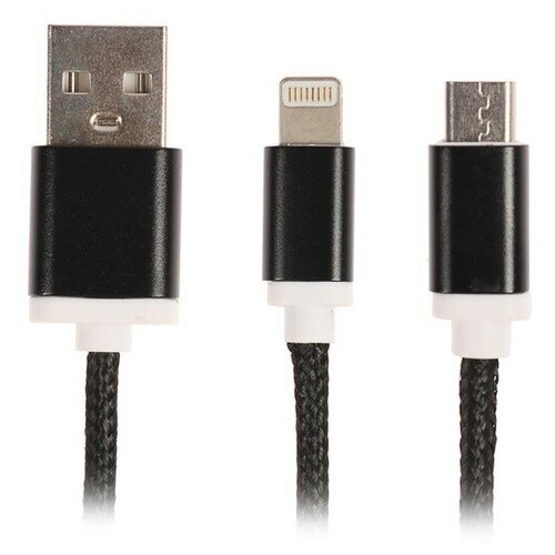 Кабель 2 в 1 LuazON, microUSB/Lightning - USB, 1 А, в виде брелка, черный