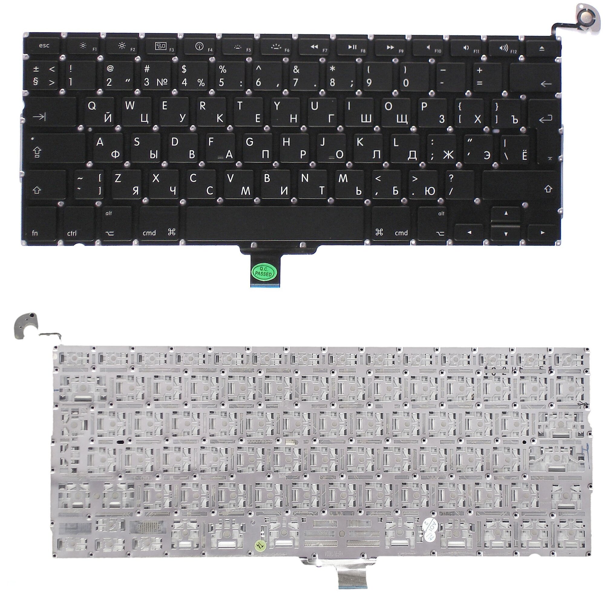 Клавиатура для ноутбука Apple MacBook Pro 13 MB991 2009 большой ENTER Русская Чёрная 1070₽