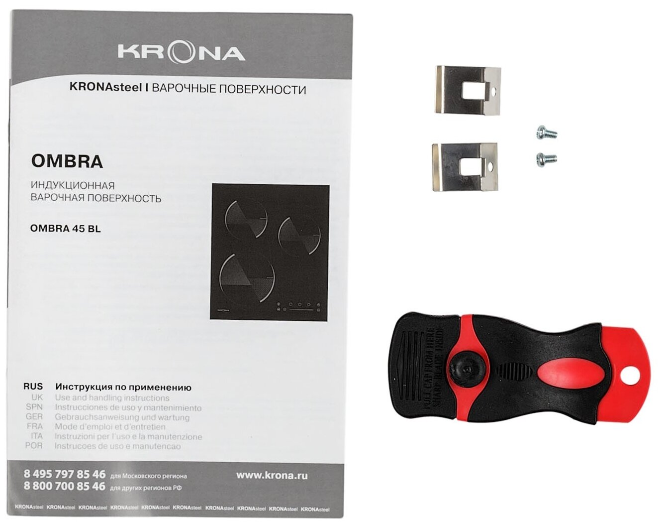 Варочная поверхность KRONA OMBRA 45 BL - фотография № 8