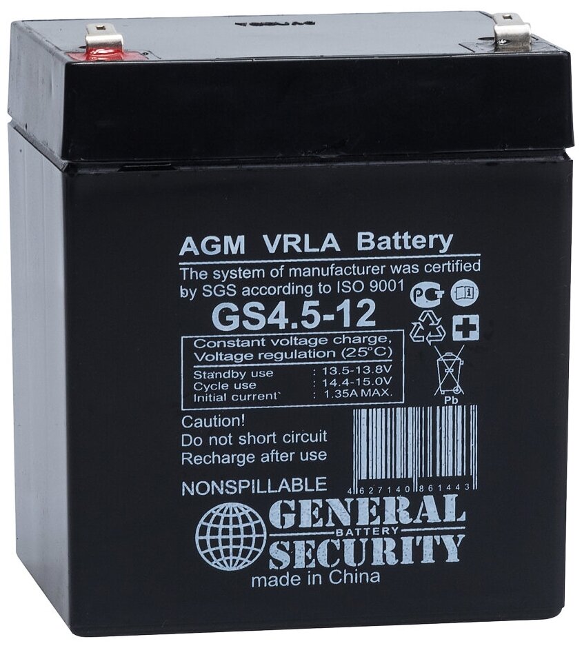 Аккумулятор General Security 12V 4.5Ah GS4.5-12