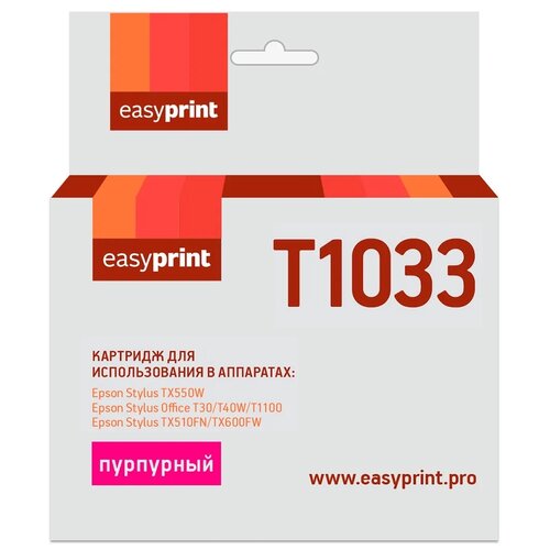 Картридж EasyPrint IE-T1033, 485 стр, пурпурный картридж easyprint ie t1031 915 стр черный