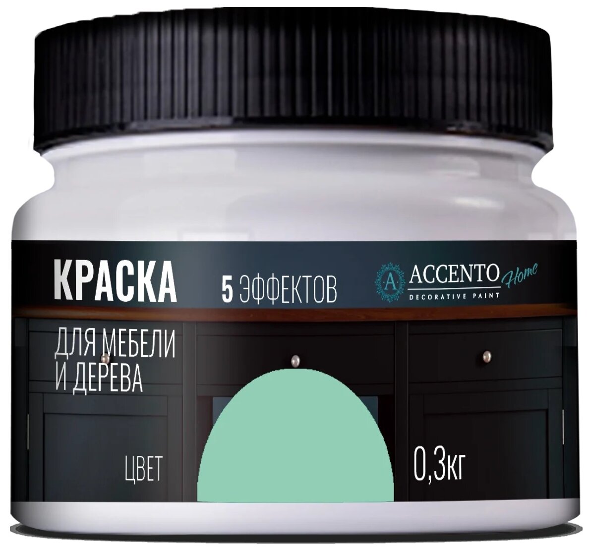 Краска акриловая AccentO Home для мебели и дерева