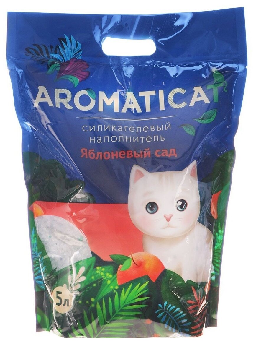 AROMATICAT яблоневый САД наполнитель силикагелевый для туалета кошек (5 л)