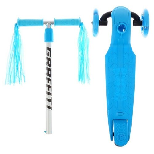 фото Самокат graffiti, колёса световые pu 120/100 мм, цвет голубой