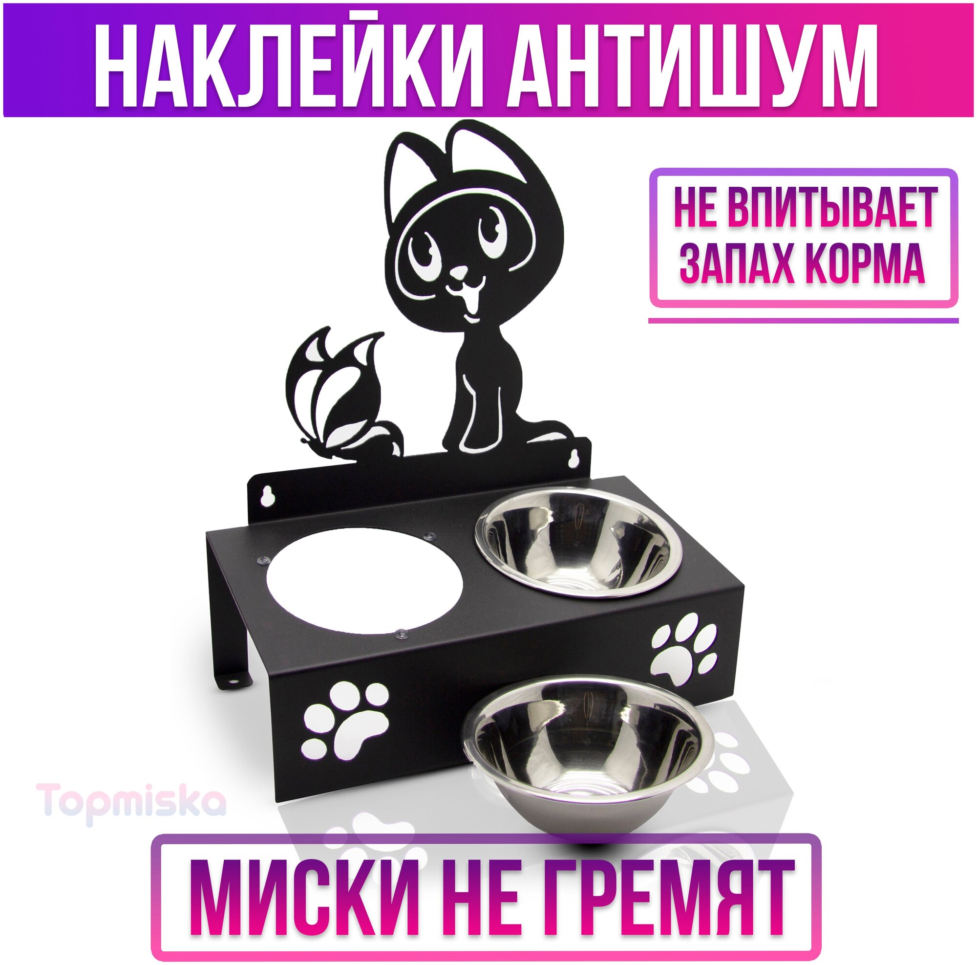 Подставка для мисок двойная с наклоном Topmiska, миски 2х300мл, изображение Котёнок гав, цвет черный - фотография № 4