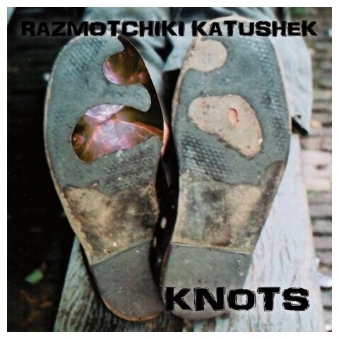 Компакт-Диски, Заплатка, RAZMOTCHIKI KATUSHEK - Knots (CD, Digipak)