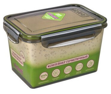 Пищевой герметичный контейнер 2100мл 2 шт / ёмкость для сыпучих продуктов / контейнер для еды, цвет дымчатый