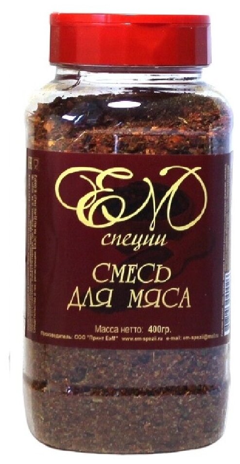 Смесь для мяса ЕМ специи, пл/бан. 400 гр.