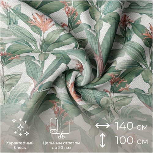 Ткань шенилл отрезная для мебели и штор Giglio от Memotex, 1 п.м, ширина 140 см, ц. зеленый