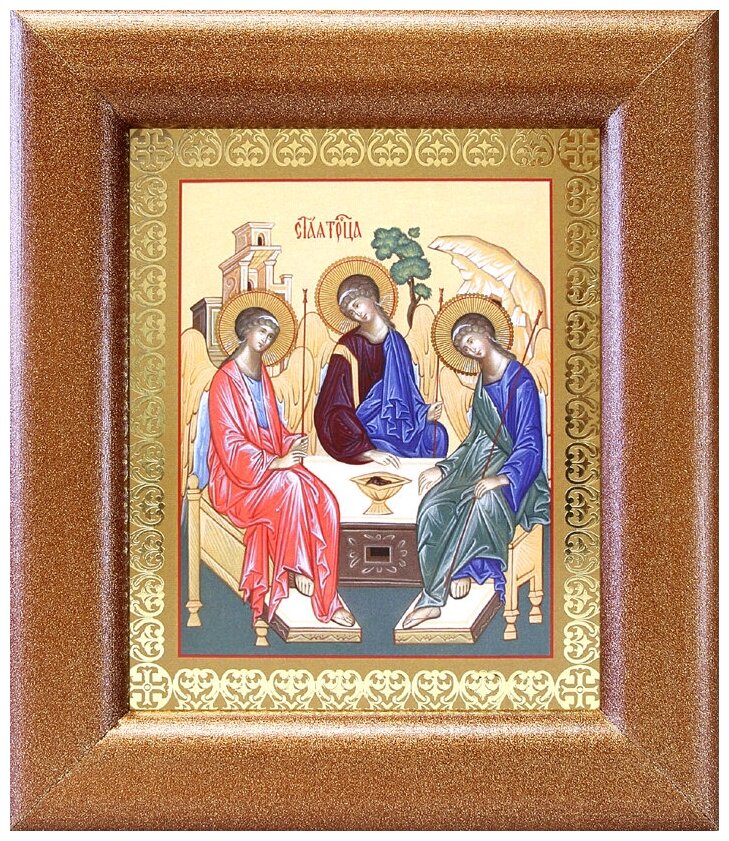 Святая Троица (лик № 012), икона в широкой деревянной рамке 14,5*16,5 см