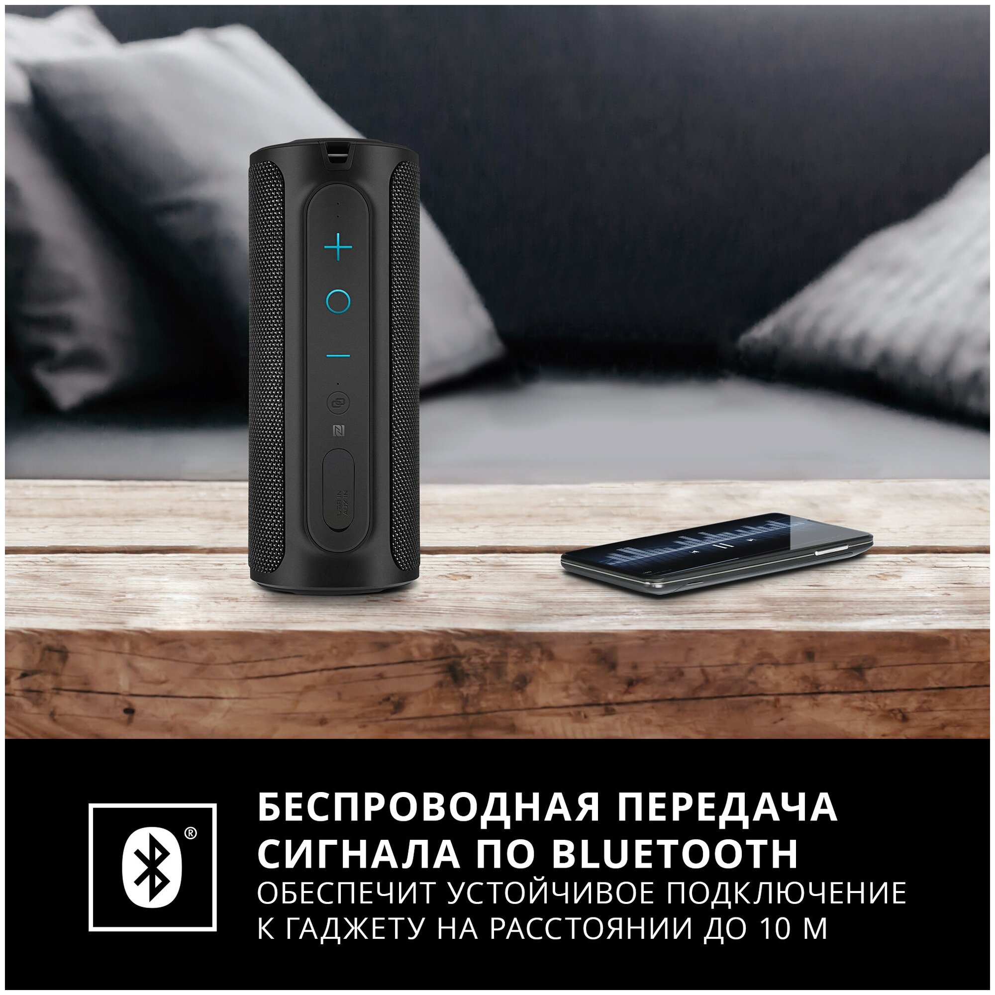 Портативная беспроводная Bluetooth колонка SVEN PS-300 черный мощность 2x12 Вт (RMS) влагозащищённая (IPx7) TWS встроенный аккумулятор