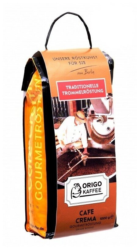 Кофе в зернах ORIGO Kaffee Cafe Crema Gourmetrostung 1 кг