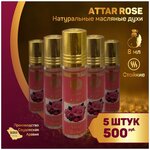 Масляные духи Attar Rose Surrati 8 мл 5 штук - изображение