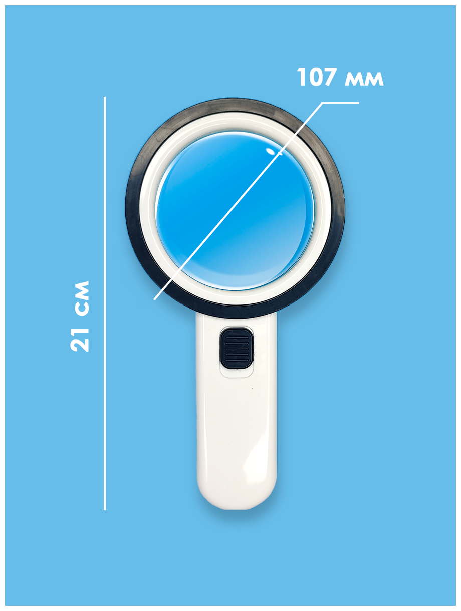 Лупа/ Лупа с подсветкой 30x / Лупа для чтения /Лупа настольная / увеличительная лупа / увеличительное стекло / лупа ручная