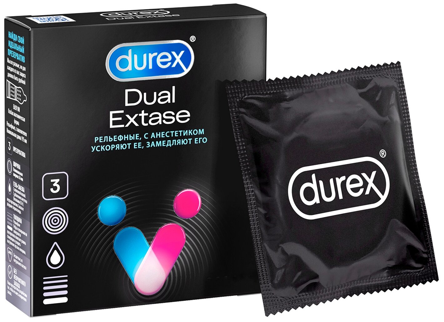 Презервативы Durex Dual Extas рельефные, 3 шт - фото №1