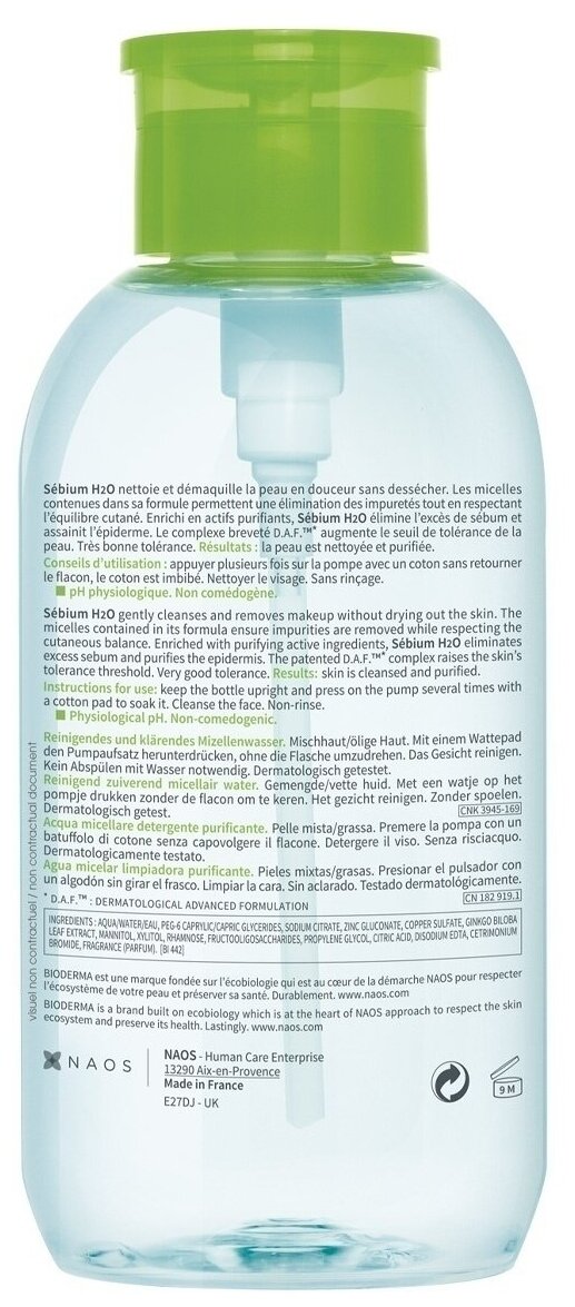 Bioderma Себиум H20 Очищающая мицеллярная вода, 100 мл (Bioderma, ) - фото №15