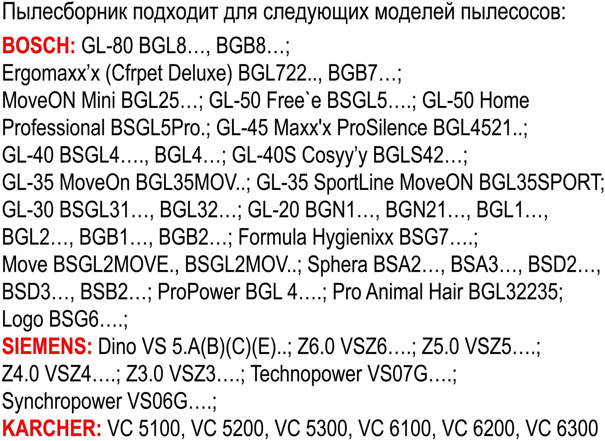 Пылесборники Topperr BSR20 сверхпрочные нетканые (1пылесбор.) - фотография № 2