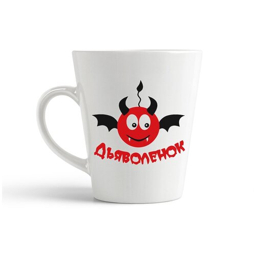 фото Кружка-латте coolpodarok "дъяволенок"
