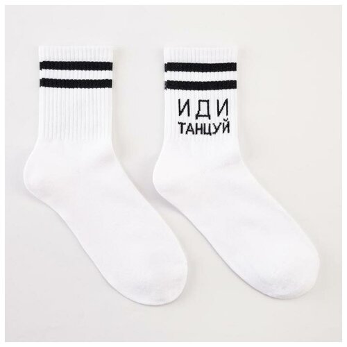 фото Носки женские fw-1008-l-2 "иди танцуй" цвет белый , р-р 23-25 rusexpress