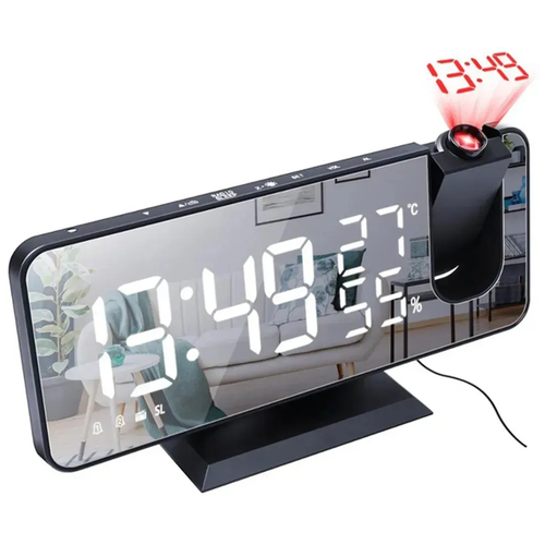 Часы - Будильник с проекцией времени на потолок и стену, термометром и уровнем влажности черные