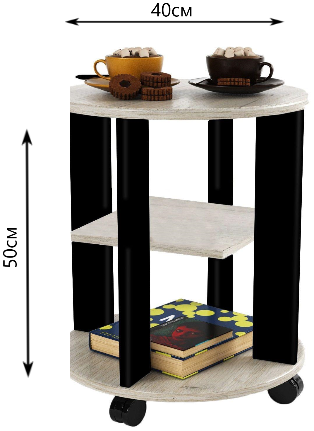 Стол журнальный на колесиках кофейный столик Премьера 40х40х50 Пикард/черный