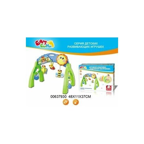 Развивающий центр S+S Toys Бамбини. Радужное настроение EQ80484R