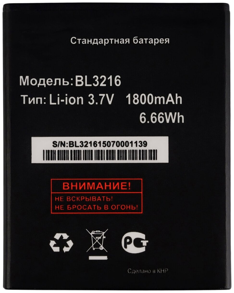 Аккумулятор для Fly IQ4414 (BL3216)