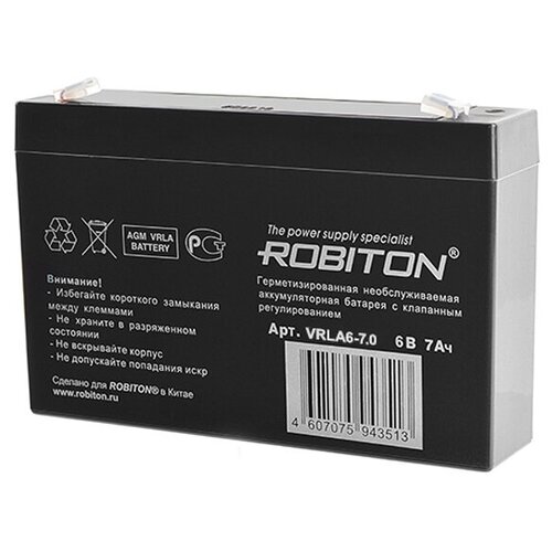 фото Аккумулятор robiton vrla6-7.0 7000mah 9810