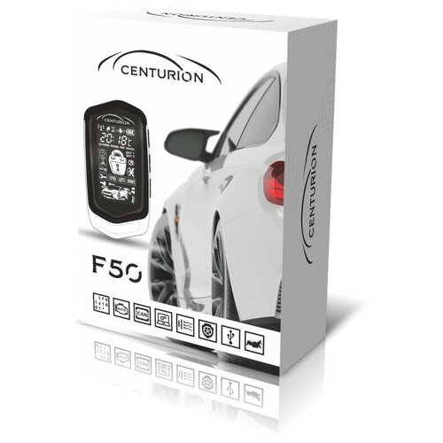Автосигнализация Сenturion F50 910000₽