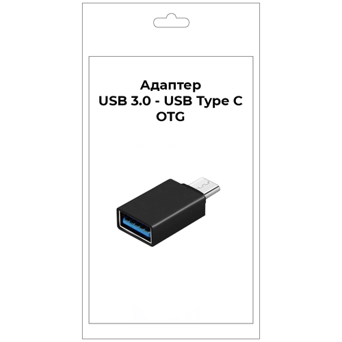 Переходник type-c to usb, адаптер type c, переходник для клавиатуры на MacBook, для телефона, otg