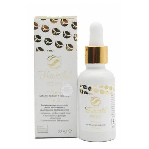Масло Флавойла косметическое кокосовое, 30 мл MED-17/06 113-85541
