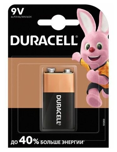 Батарейка DURACELL Basic, 6LR61 крона