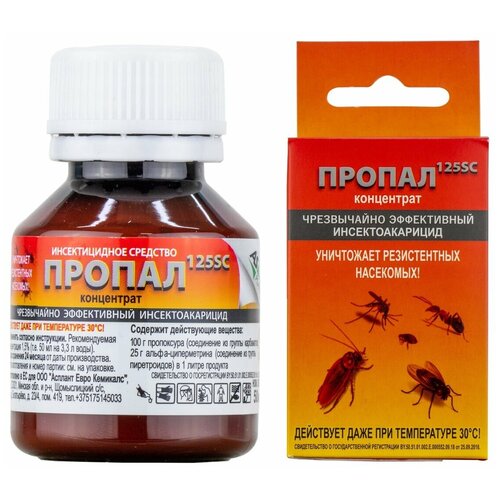 Пропал 125SC, средство от тараканов и блох, 50мл