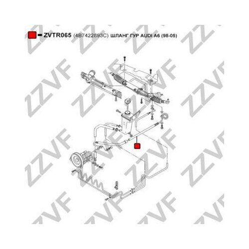 ZZVF ZVTR065 Шланг гидроусилителя руля