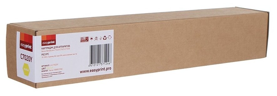 Easyprint 106R03746 Тонер-картридж lx-c7020y для XeroxVersaLinkC7020/C7025/C7030(16500стр.)