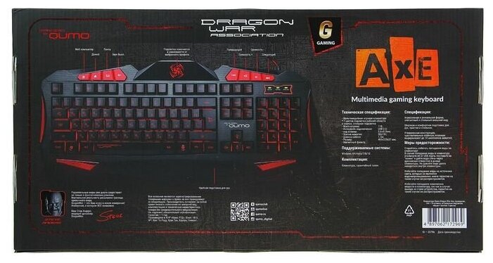 Клавиатура Qumo Dragon War Axe, игровая, проводная, подсветка, 112 клавиш, USB, чёрная. В наборе 1шт.