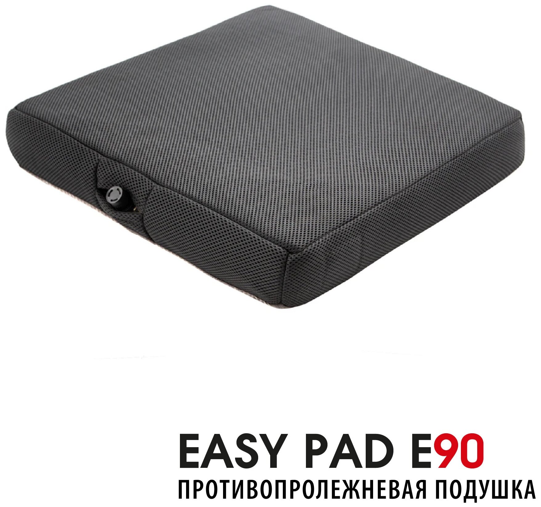   Ortonica Easy Pad E 90