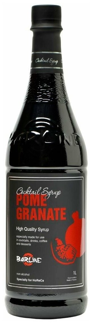 Сироп Barline Гранат (Pome Granate), 1 л, для кофе, чая, коктейлей и десертов, стеклянная бутылка c рассекателем, Барлайн - фото №1