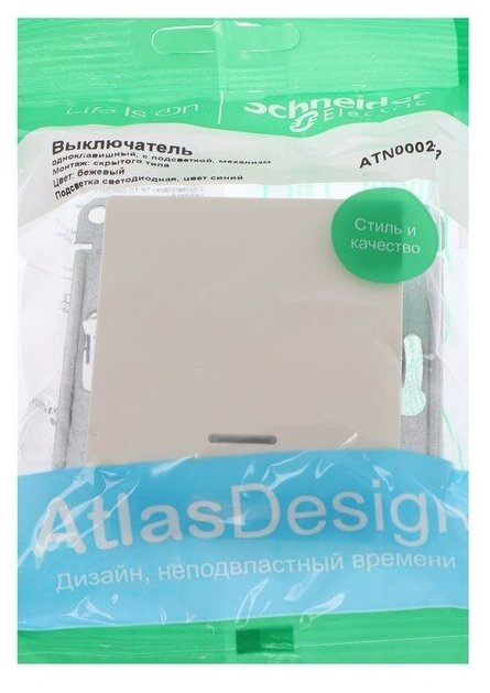 Выключатель Schneider Electric Выключатель с подсветкой (индикацией) (Systeme Electric) Atlas Design механизм AtlasDesign, 10 А - фотография № 17