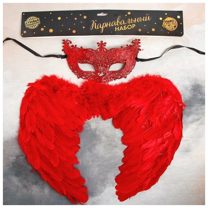 Карнавальный набор "Красный ангел" крылья, маска 5169383