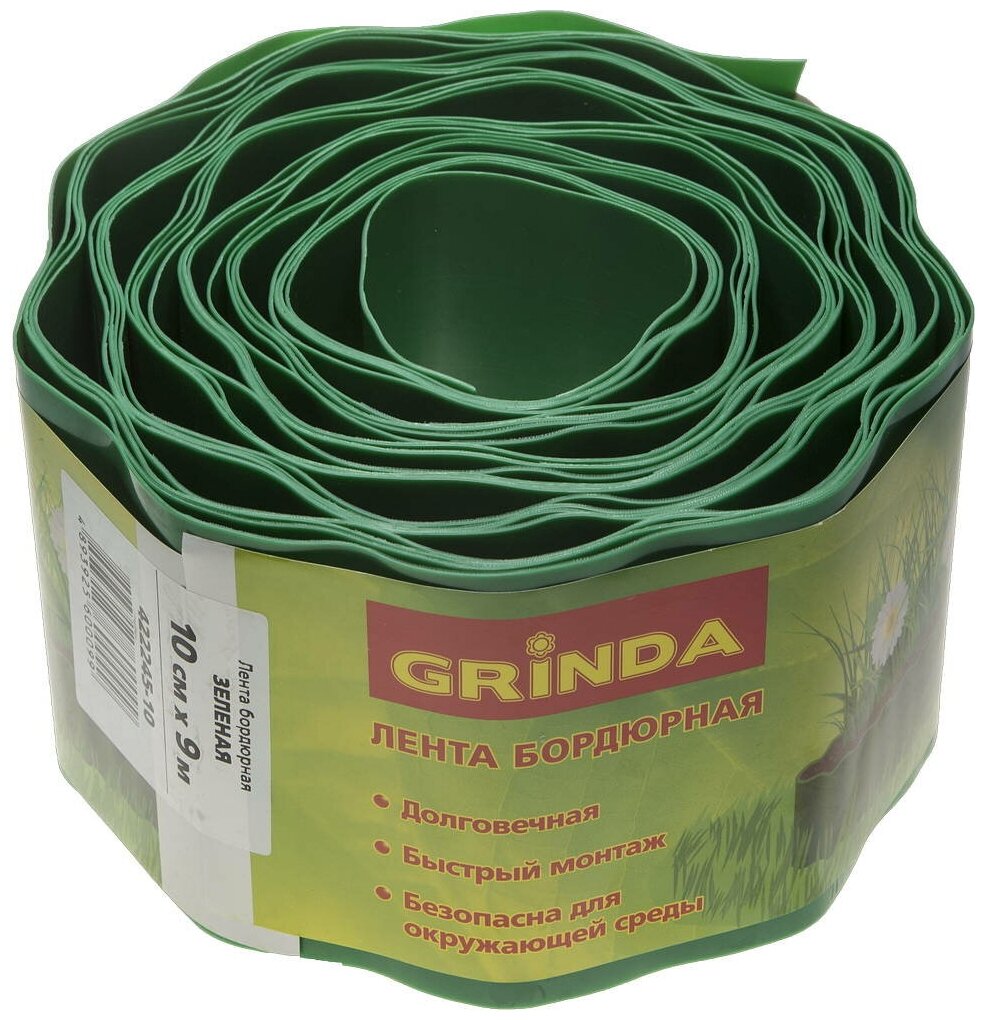 GRINDA 10 см х 9 м, зеленая, полиэтилен низкого давления, бордюрная лента (422245-10)