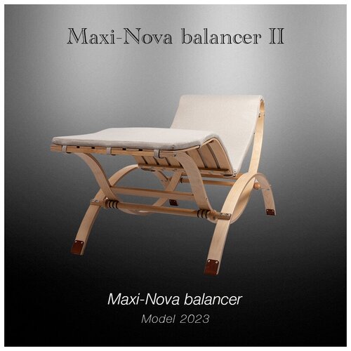 Maxi-Nova balancer II с матрасом на подставке