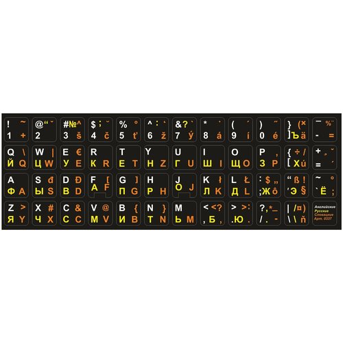 Словацкие, английские, русские буквы на клавиатуру, наклейки букв 15x15 мм. корейские английские русские буквы на клавиатуру корейские символы наклейки букв 15x15 мм