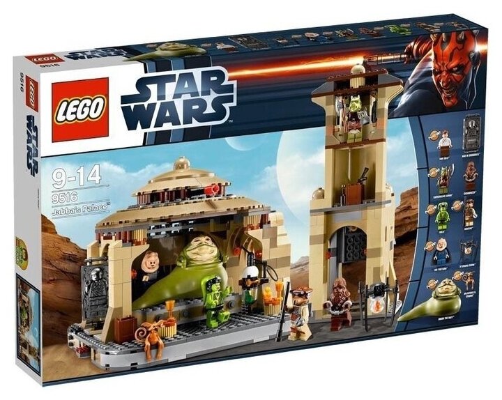 Конструктор LEGO Star Wars 9516 Дворец Джаббы