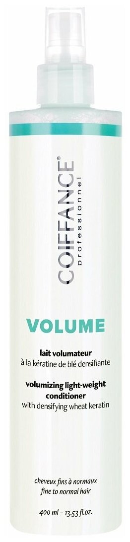 Coiffance Volume-Volumizing Light Weight Spray Condition - Спрей для придания волосам объема 400 мл