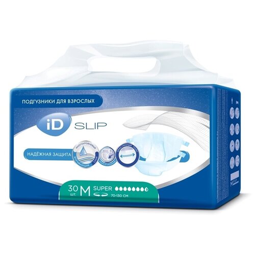 Подгузники для взрослых ID SLIP Super Medium 30 шт.