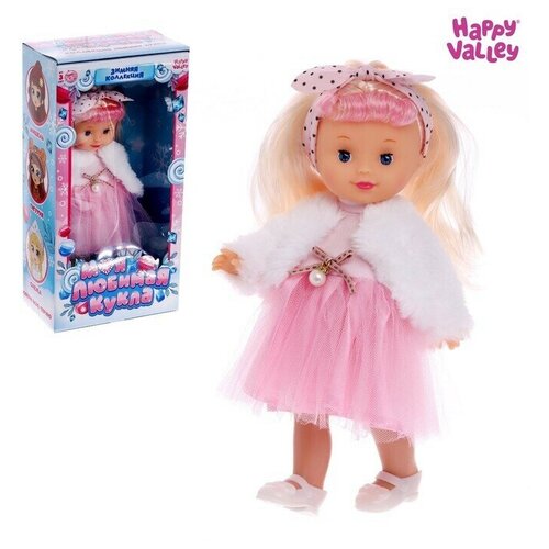 Кукла Happy Valley классическая, Моя любимая кукла, Модница Алиса с гирляндой (6911843)