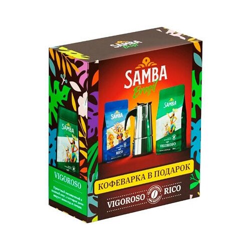 фото Samba brasil vigoroso rico кофеварка подарочный набор samba cafe brasil