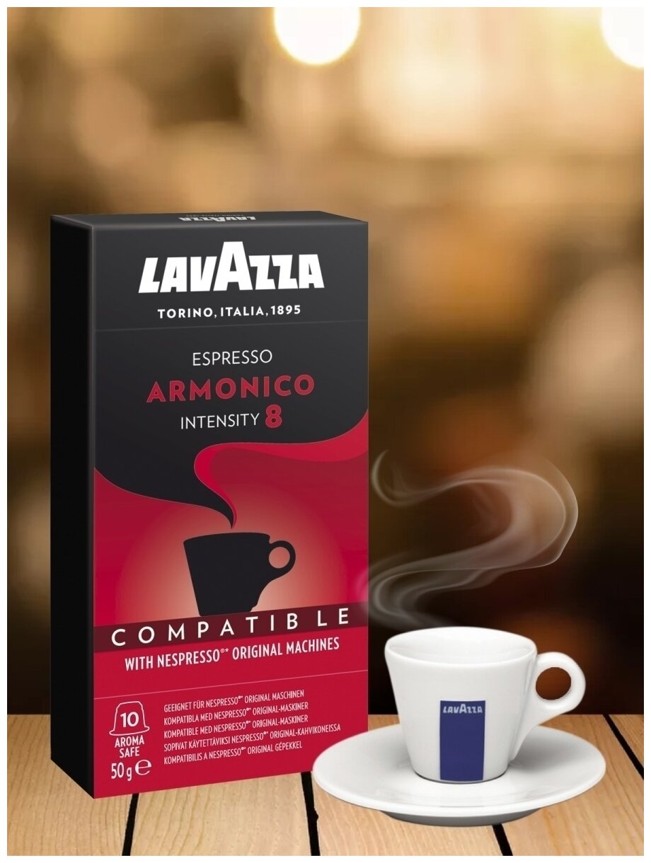 Кофе в капсулах Lavazza Armonico (Армонико) стандарта Nespresso, 2x10шт - фотография № 4