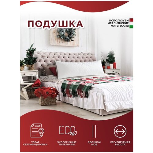 Подушка анатомическая с эффектом памяти для сна для беременных обнимашка